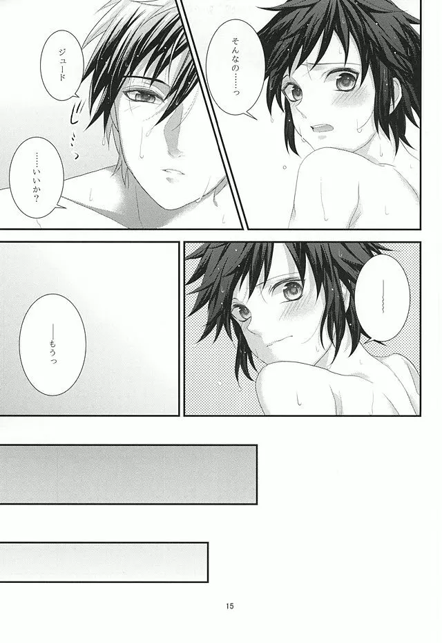 Sweet Sweet Bathroom - page12