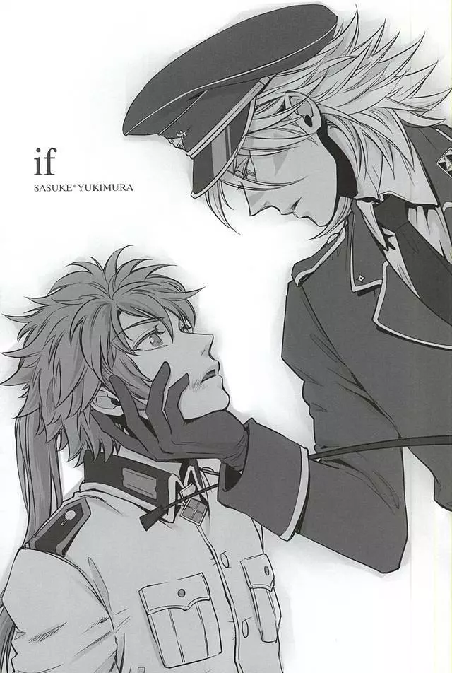 ラブロク3 - page101