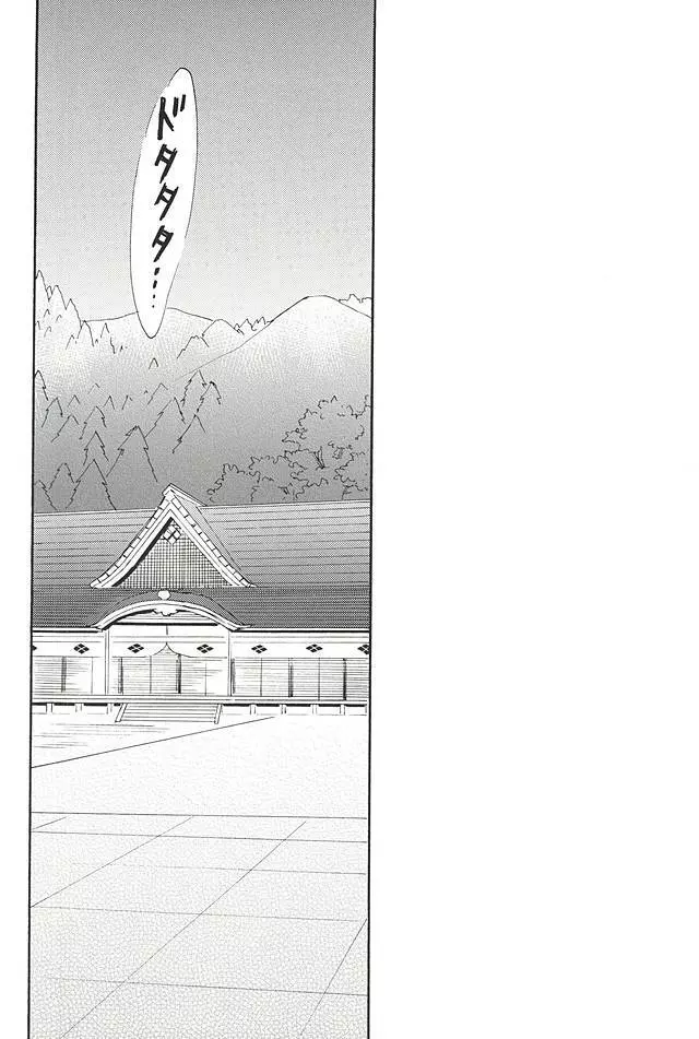 ラブロク3 - page159