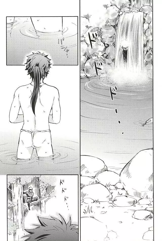ラブロク3 - page28