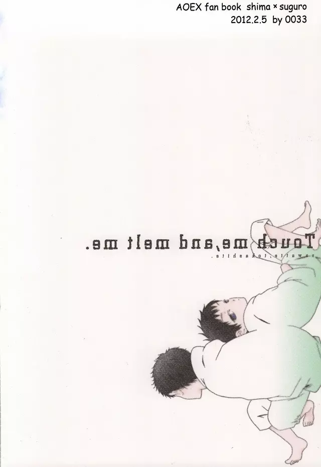 Touch me,and melt me. - page24