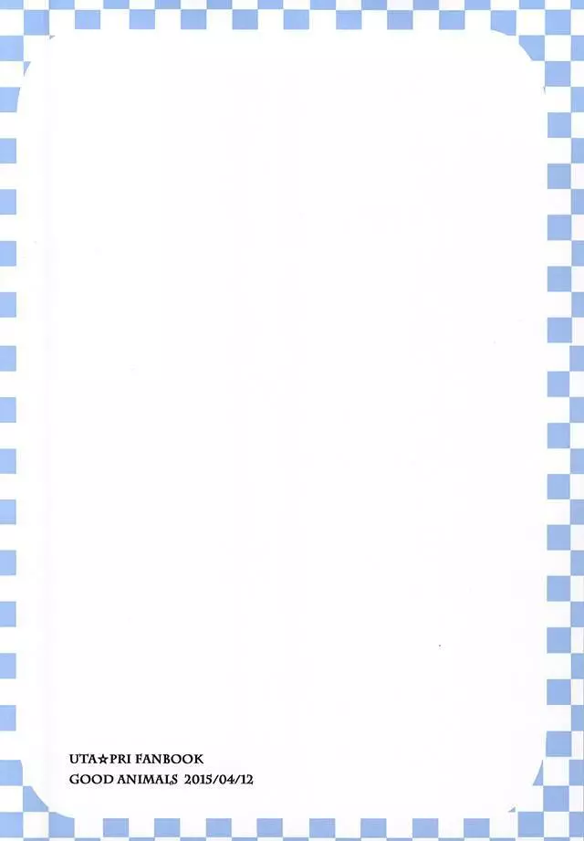 Tokiya in Wonderland - page20