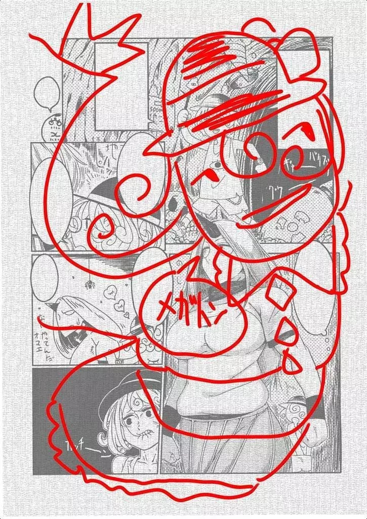 blusterous red - page26
