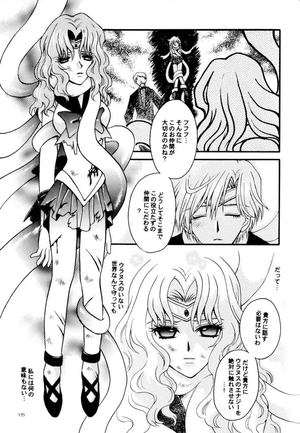 Ave Maris Stella - page14