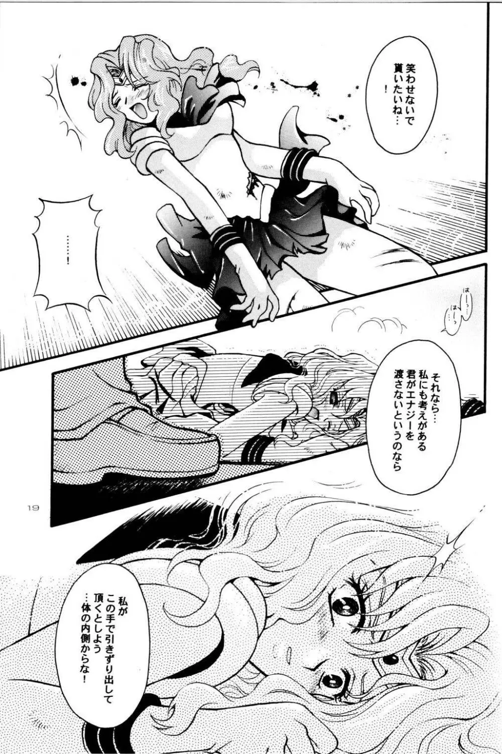Ave Maris Stella - page18