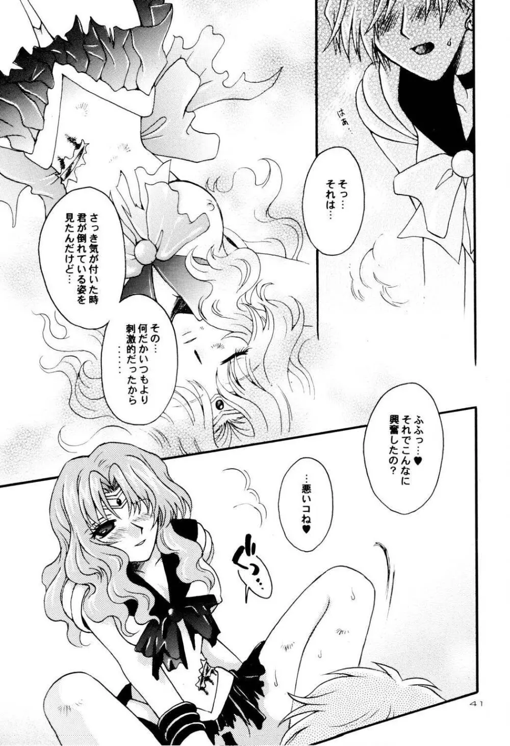 Ave Maris Stella - page40