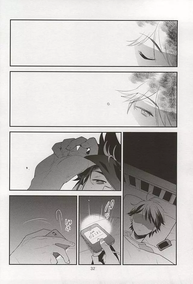 おとなのつもり - page26