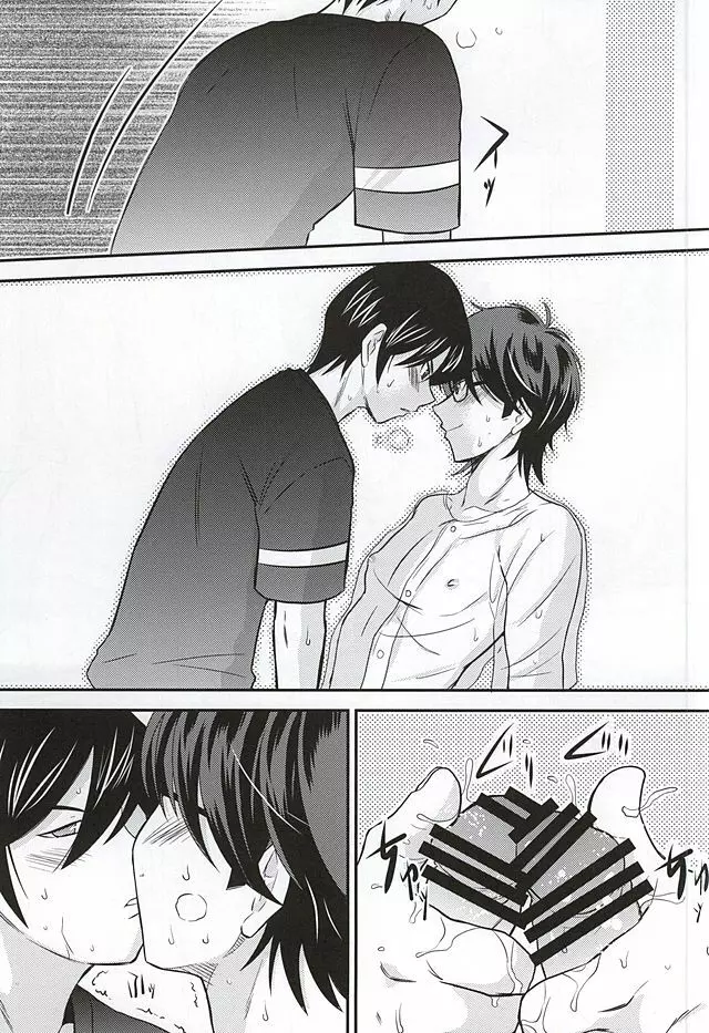 み○き - page8