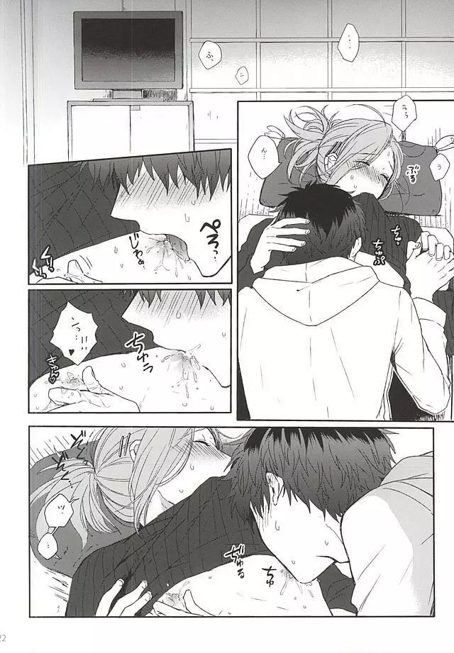 MILK and HONEY - page19