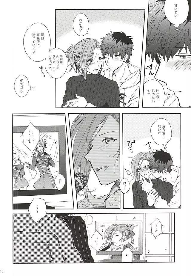 MILK and HONEY - page9