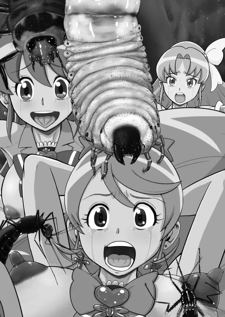Shock触ブリギュア4 - page2