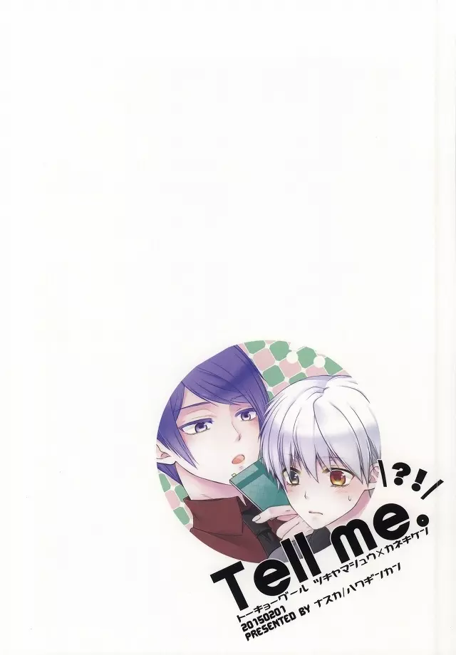 Tell me. - page31