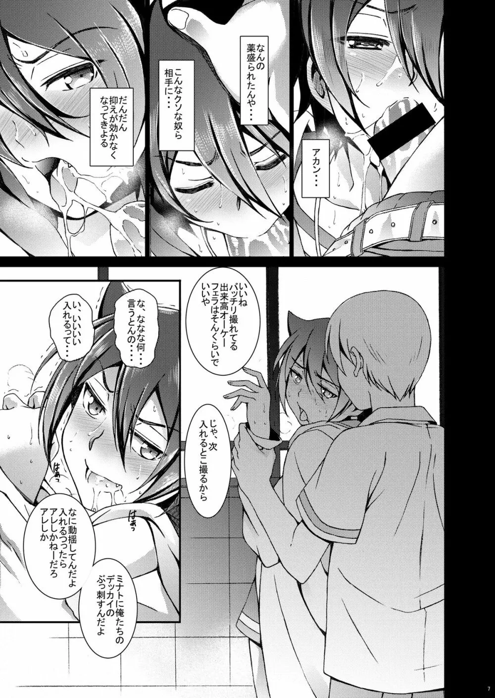 BUILD 02 - page6
