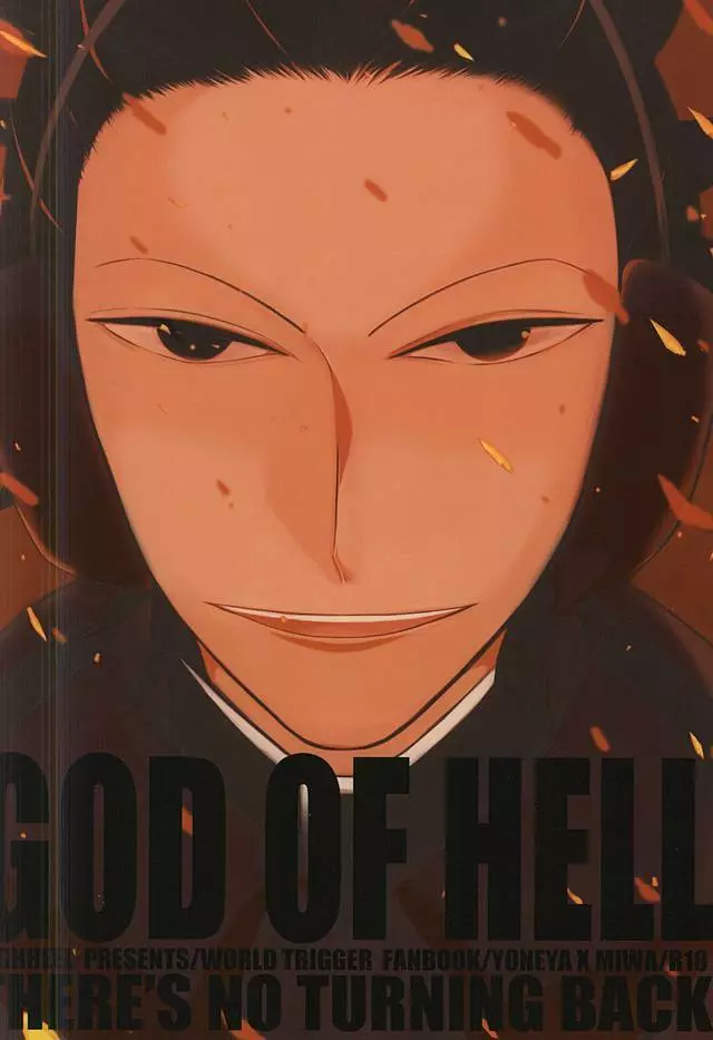 GOD OF HELL - page23