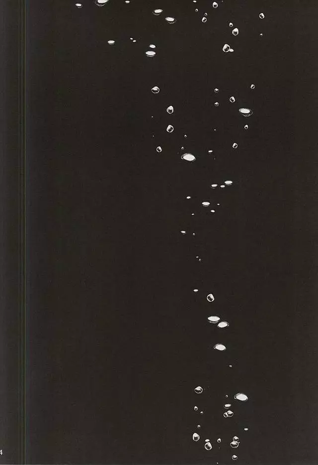 birth - page21