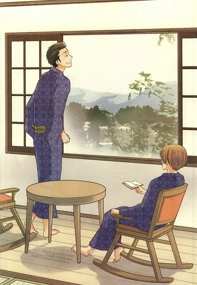 静夜のペンシブ - page21