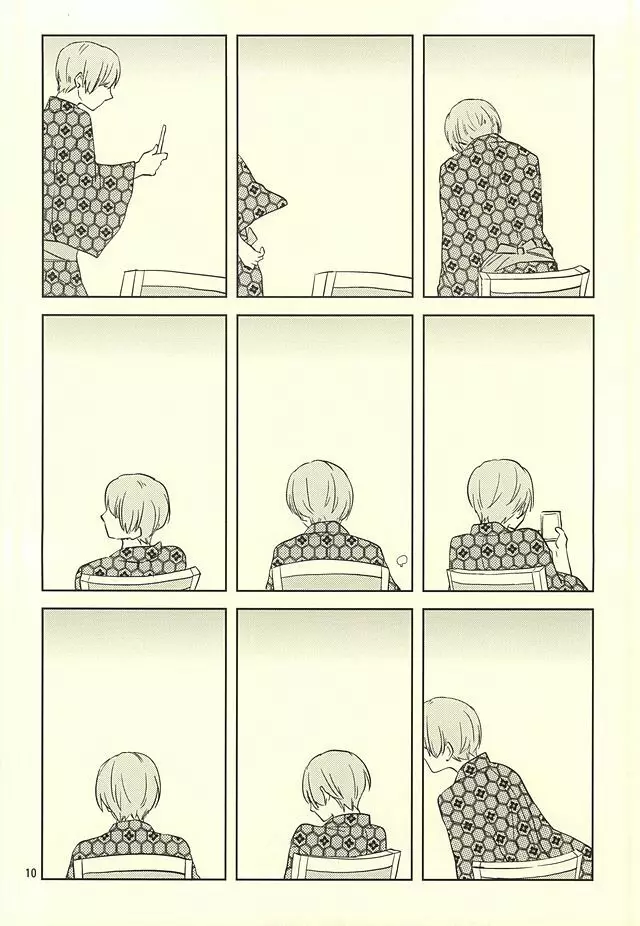 静夜のペンシブ - page7