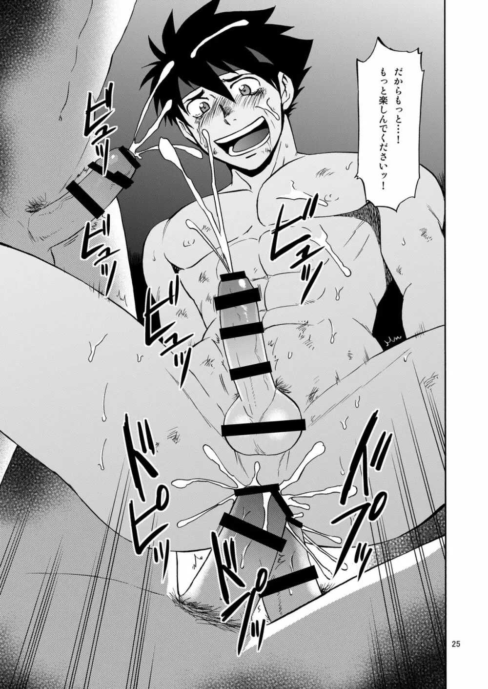 BLACK OUT 4 - page24