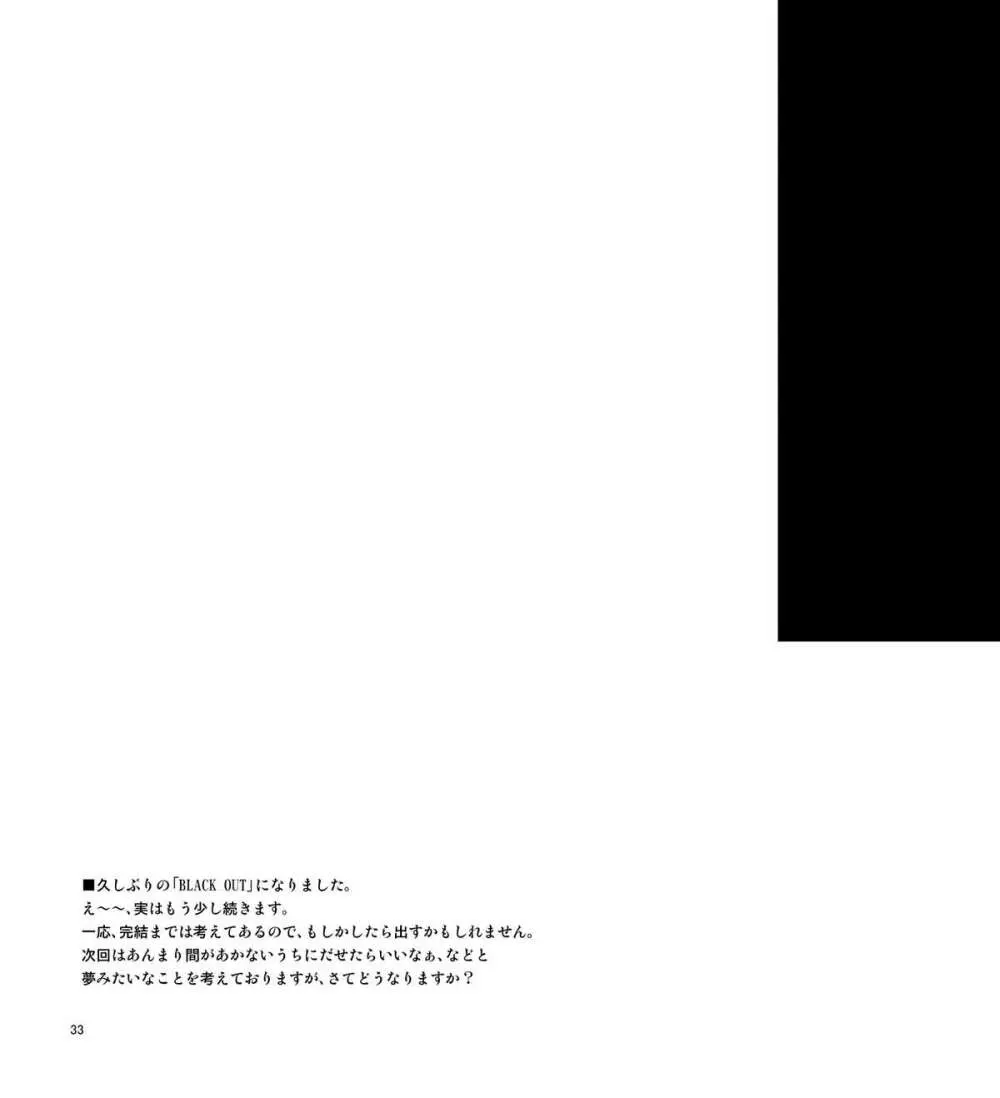 BLACK OUT 4 - page32