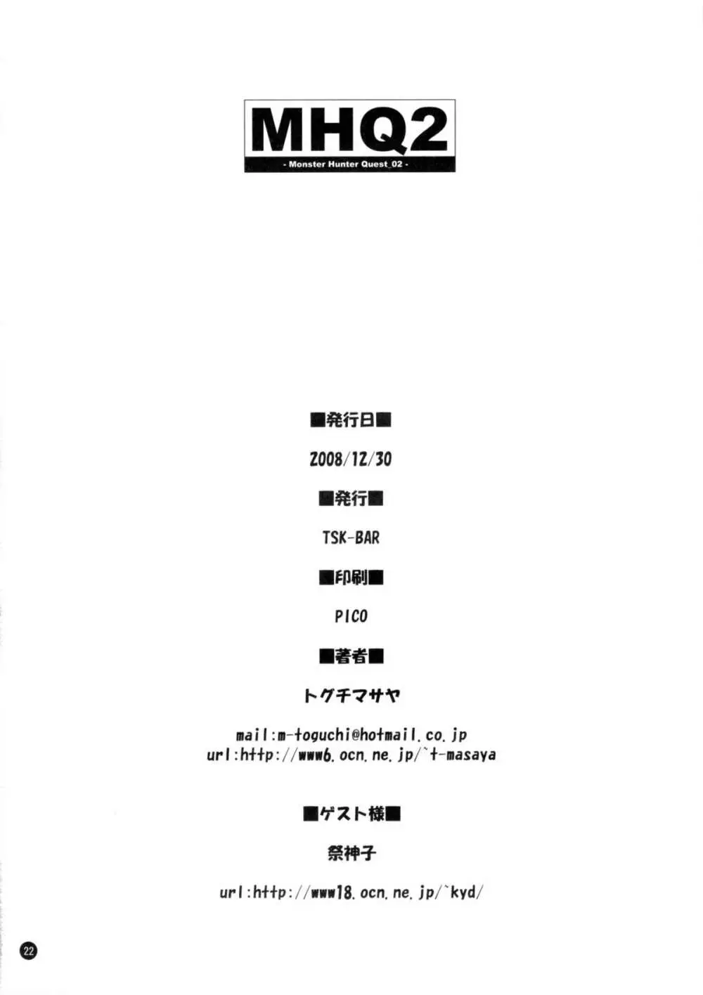 MHQ2 - page22