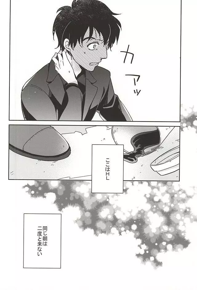 STUDY - page21