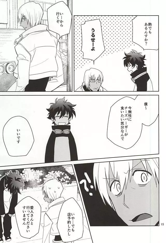 深刻なエラーが発生しました。 - page13