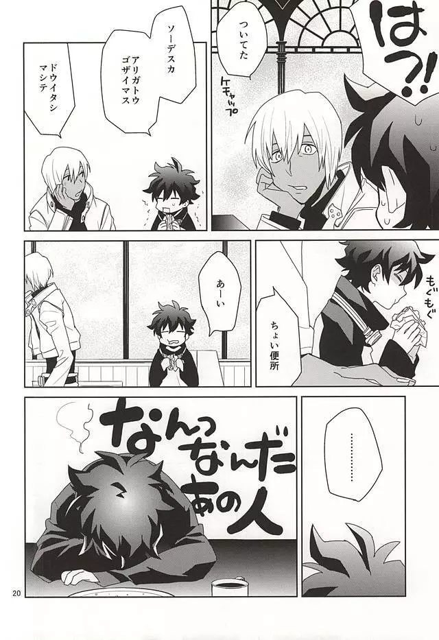 深刻なエラーが発生しました。 - page18