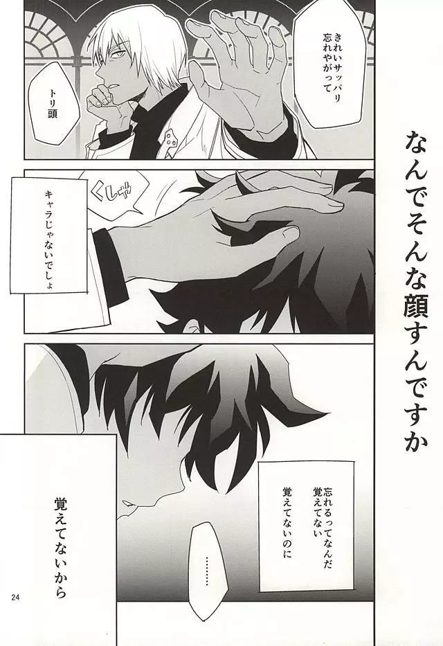 深刻なエラーが発生しました。 - page22