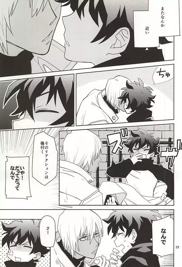 深刻なエラーが発生しました。 - page27