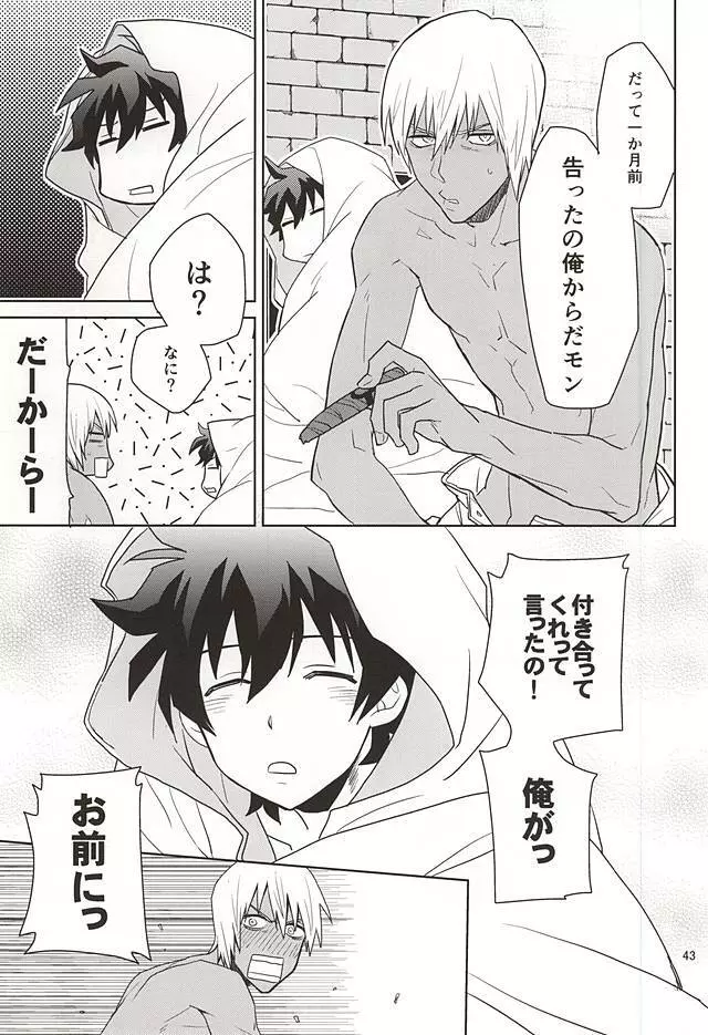 深刻なエラーが発生しました。 - page41