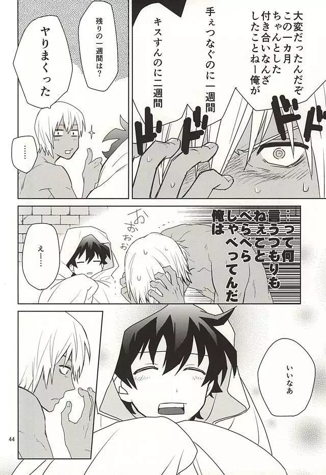 深刻なエラーが発生しました。 - page42