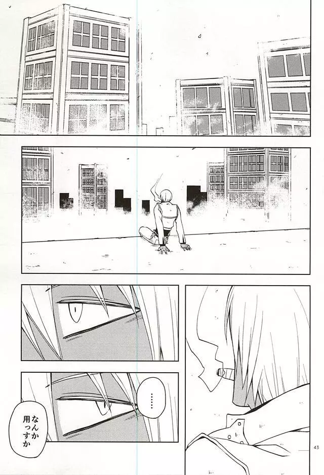 GO! STRAIGHT THIS WAY!! - page39