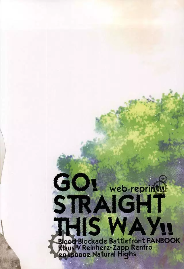 GO! STRAIGHT THIS WAY!! - page50