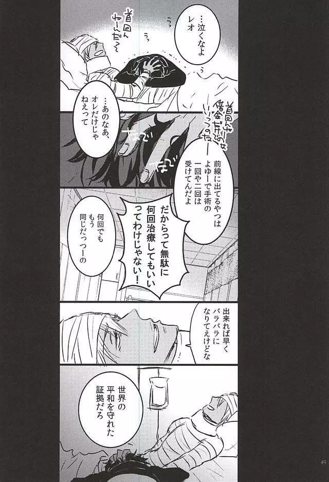 24h/365days - page46