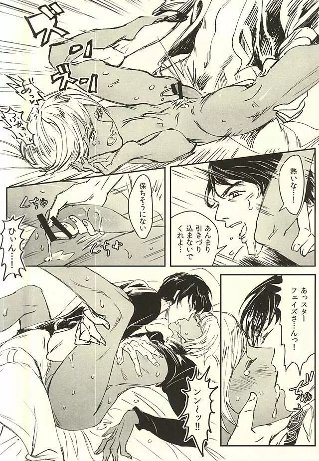EUREKA - page19