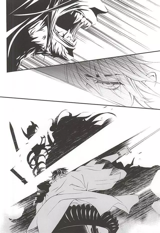 きずあと、そのあと - page17