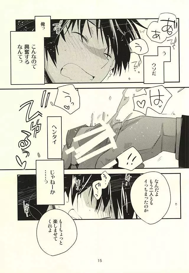 deal with it. - page12
