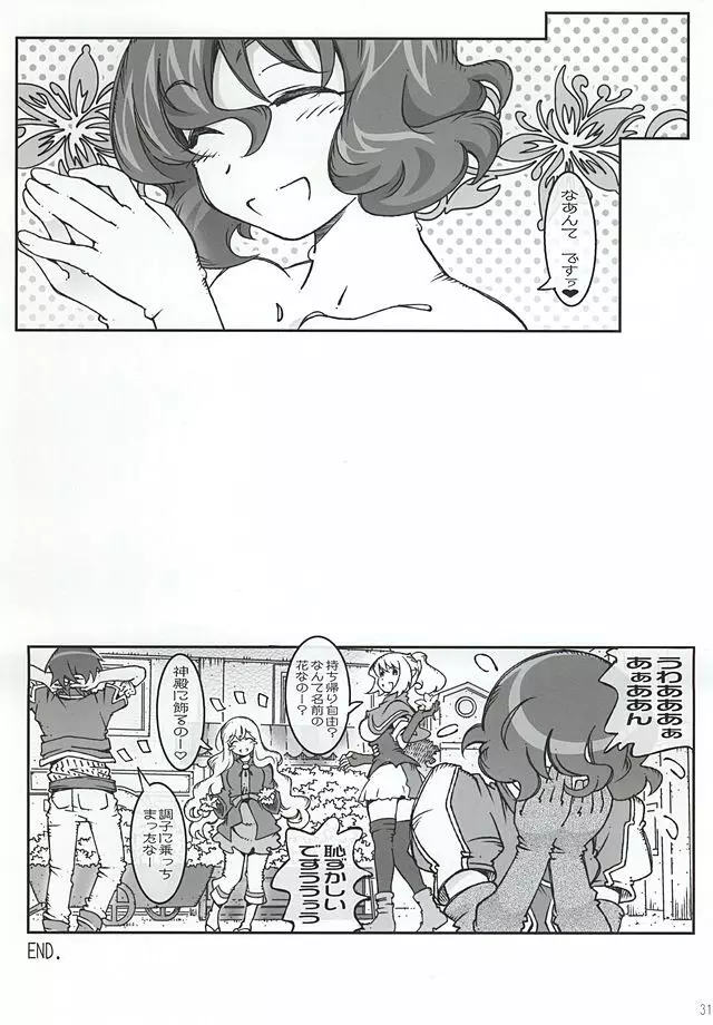 Nigella-Crisis - page28