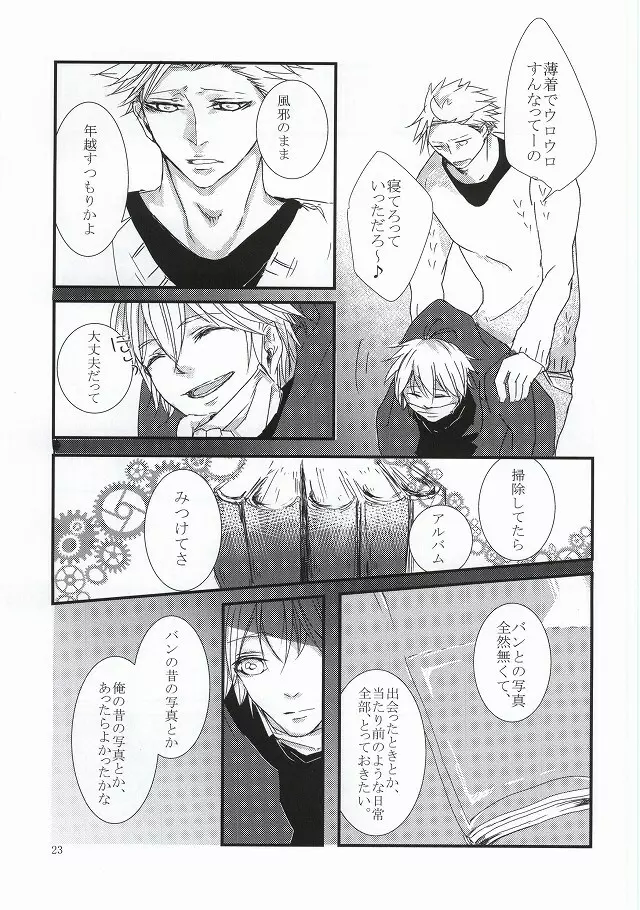 Delight - page21