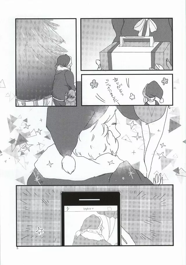 Delight - page3