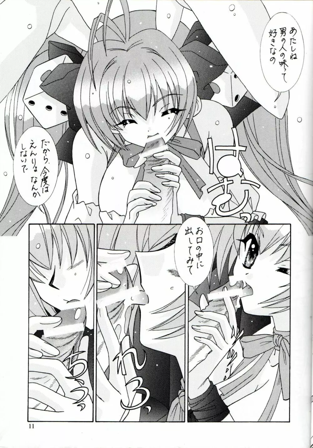 BOOB VI - page10