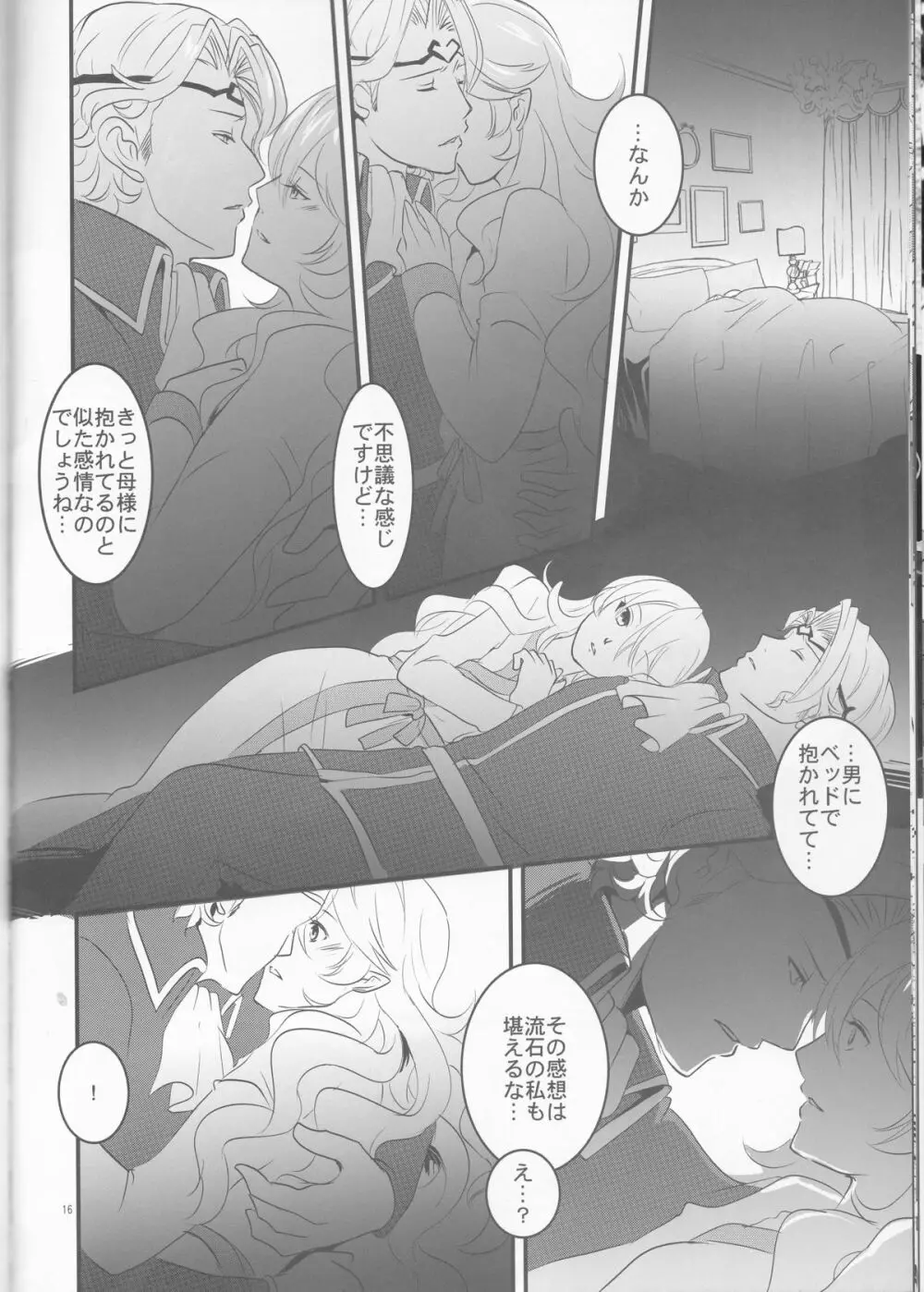 Close to the limit - page15