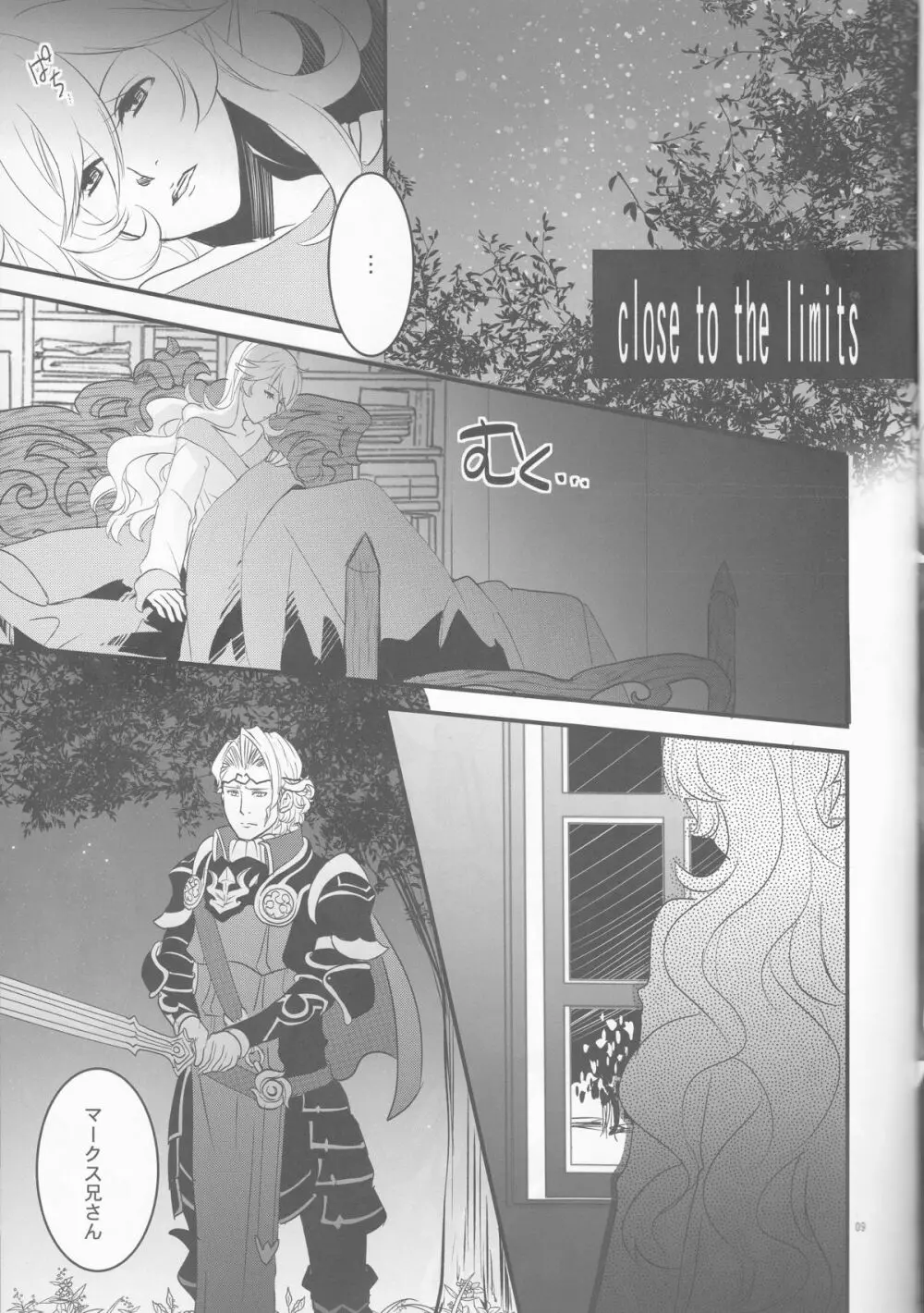Close to the limit - page8
