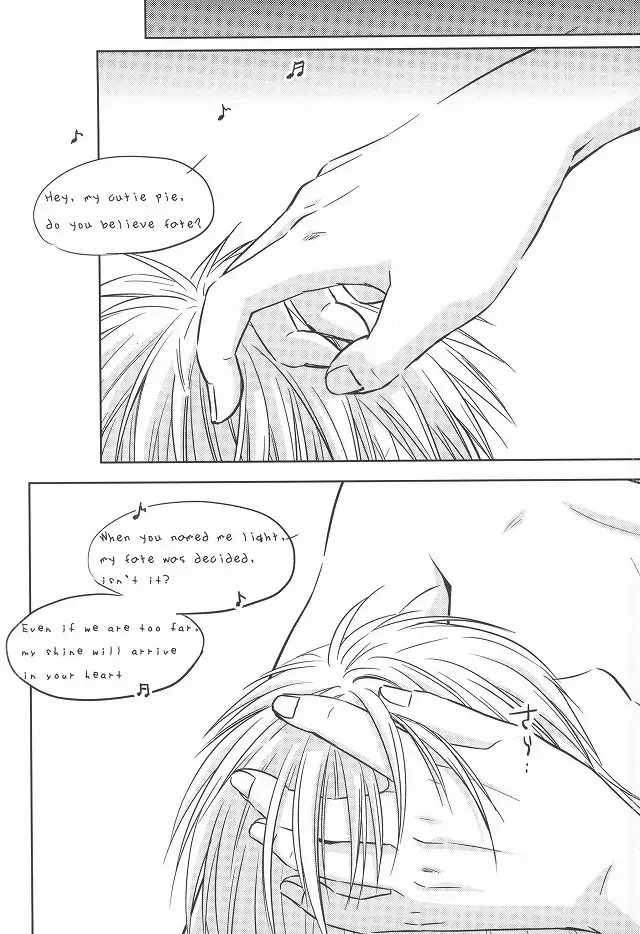 火神くんのスケベすいっち - page45
