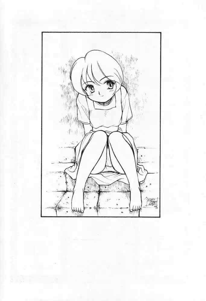 ∞名作劇場 - page51