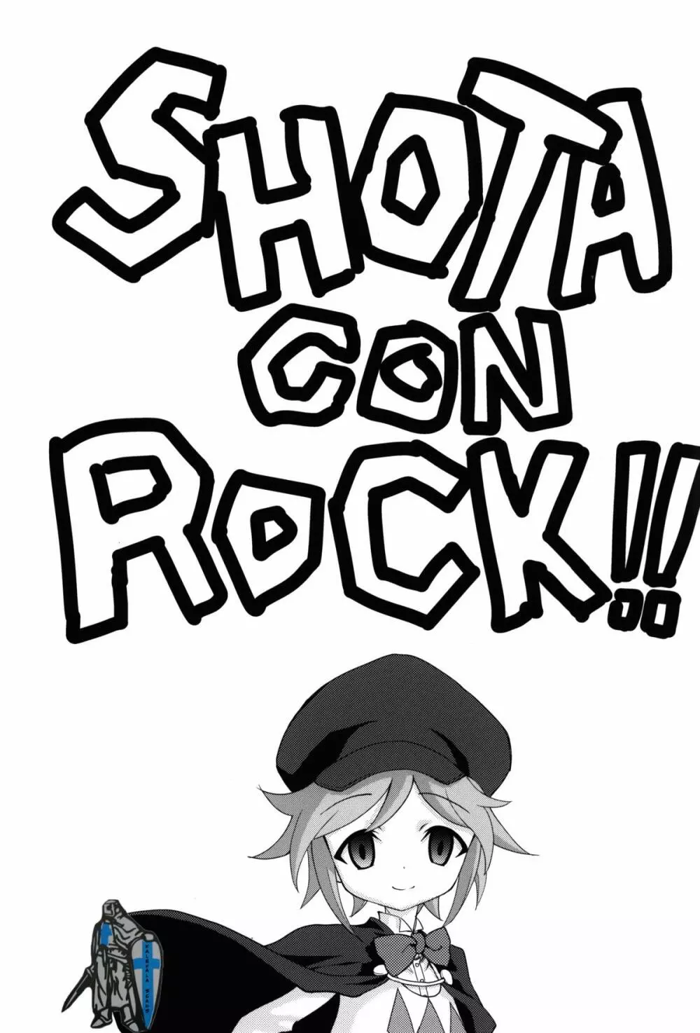 SHOTA CON Rock!! - page3