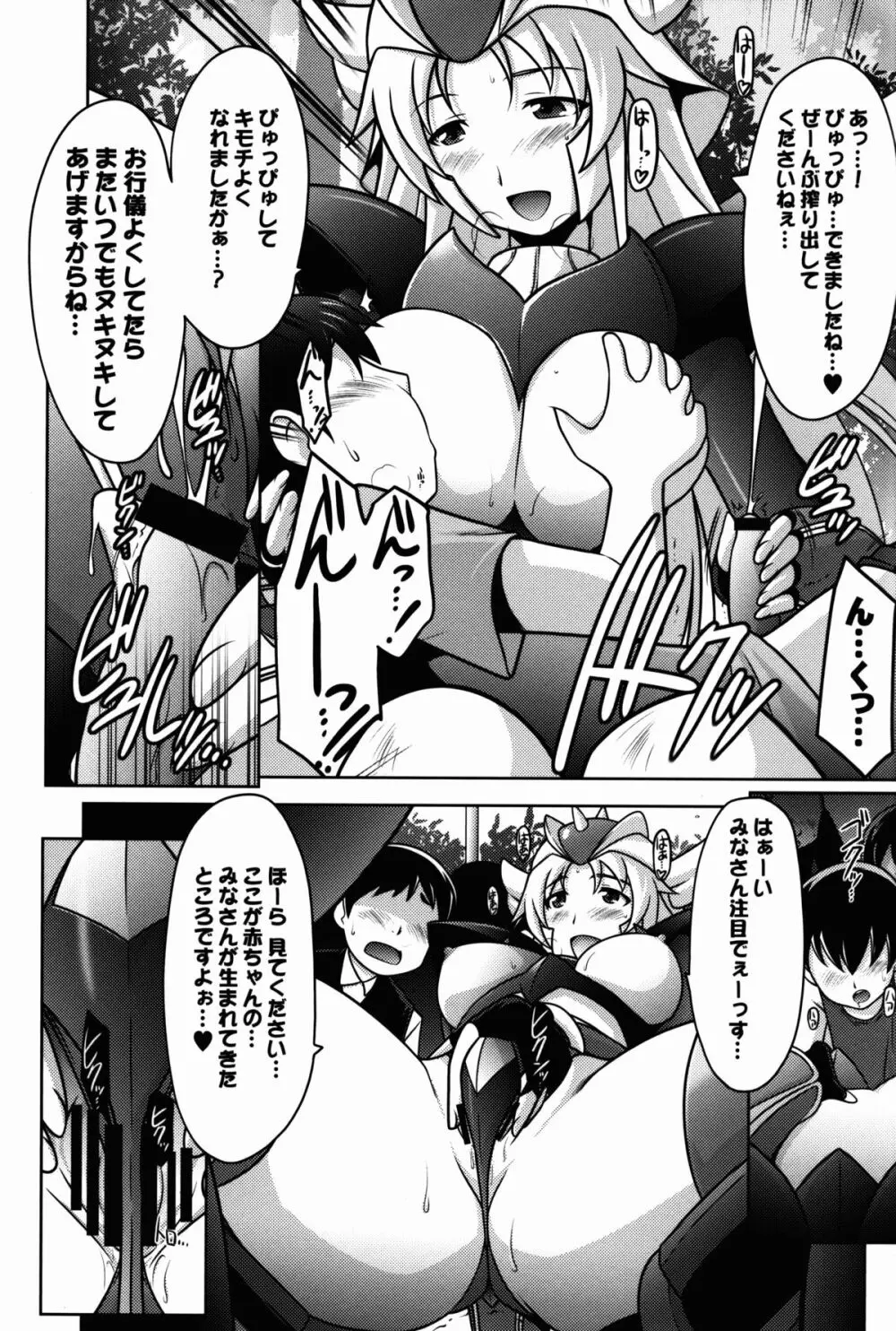 瑠璃堂画報五十六 - page18