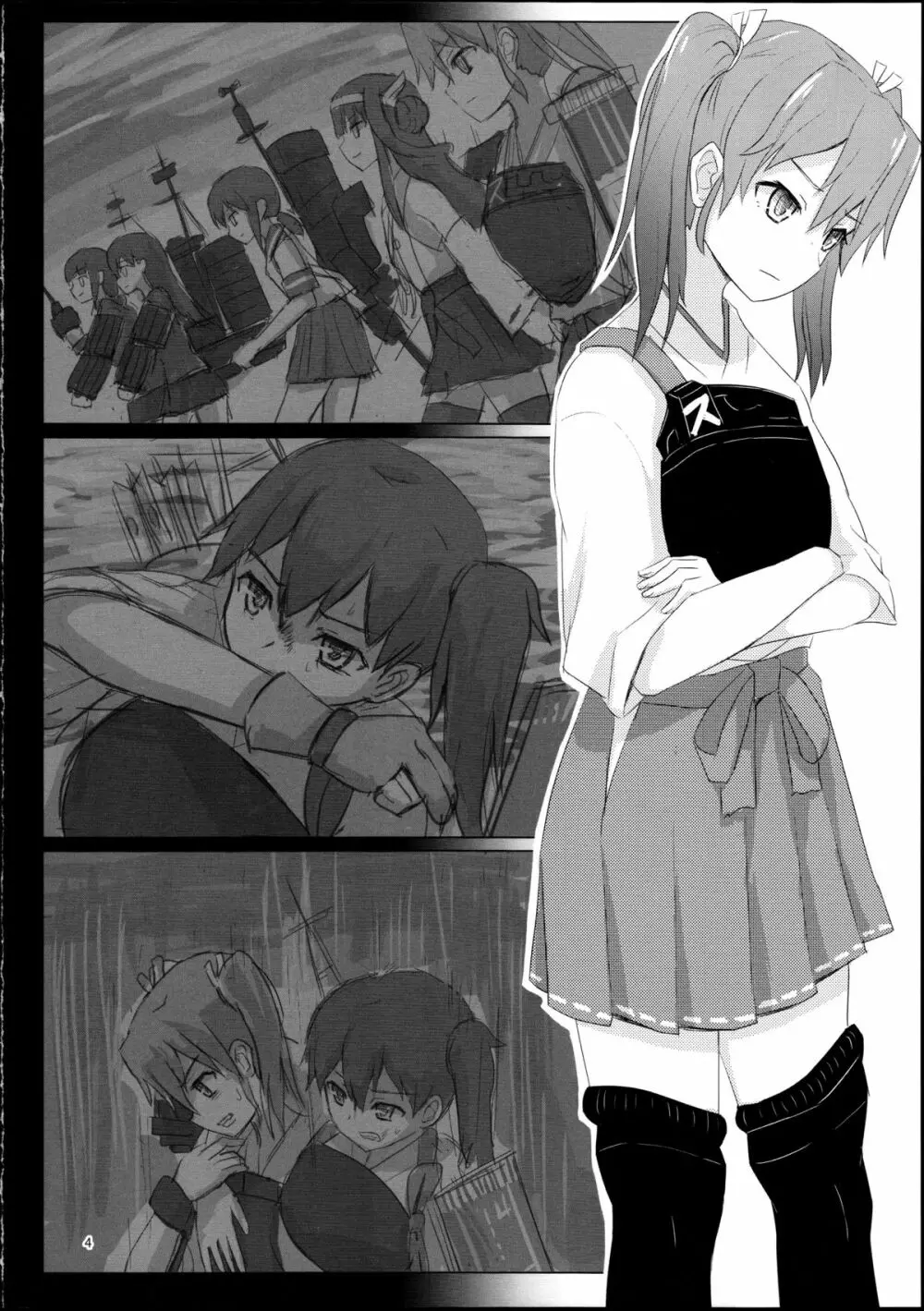 旧泊地の瑞鶴と加賀 - page3