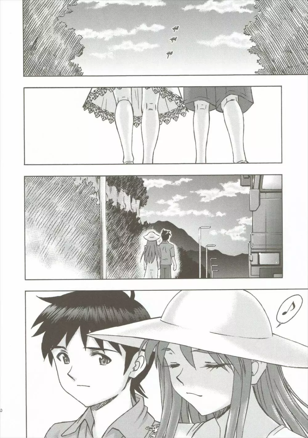 アスカの休日 - page39