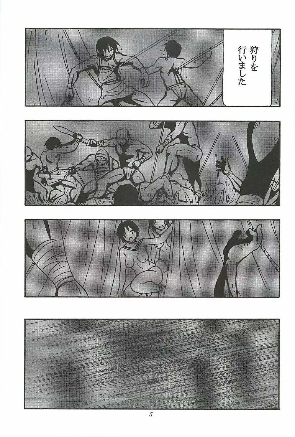 CELVARG1 - page4